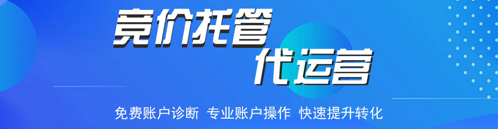 无锡sem开户