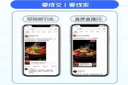 广告新潮流：信息流广告的投放技巧与案例