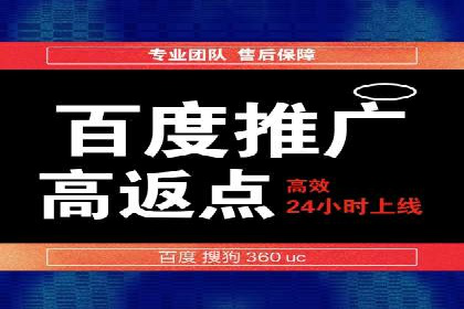 网络推广竞价策略大揭秘：以一则热门广告为例