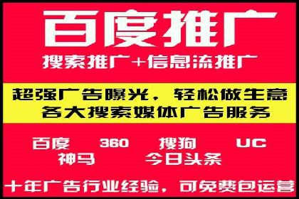 信息流开户返点案例分享：轻松赚取高额返利的秘诀